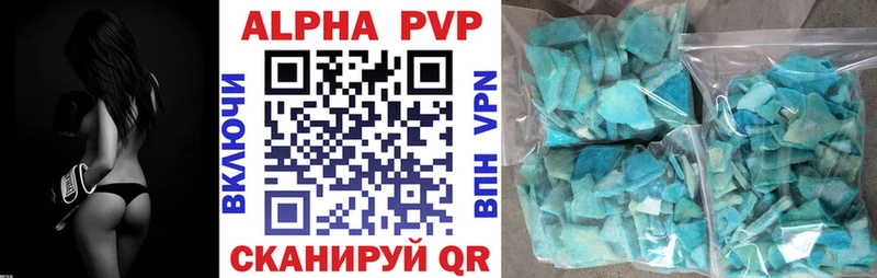 Alpha PVP крисы CK  мега   Покачи 