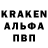 Кодеин Purple Drank KZ Alisher