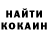 МЕФ кристаллы Andrew Anuchin