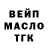 Амфетамин Розовый Inna Yarotska