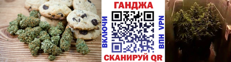 Cannafood марихуана Покачи