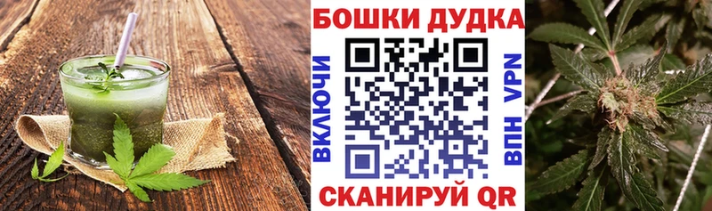 Canna-Cookies марихуана  купить   это как зайти  Покачи 