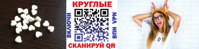 ссылка на мегу ССЫЛКА  где продают наркотики  Покачи  ЭКСТАЗИ TESLA 