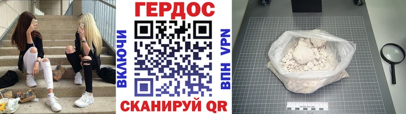 ГЕРОИН Афган Покачи