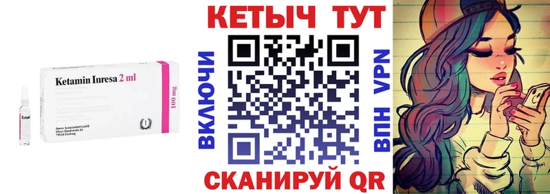 omg ССЫЛКА  Покачи  КЕТАМИН VHQ  где найти наркотики 