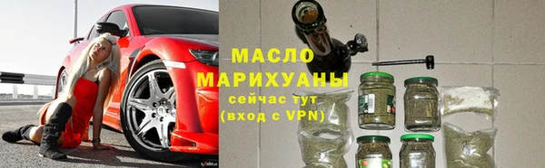 соль курить ск Алексин