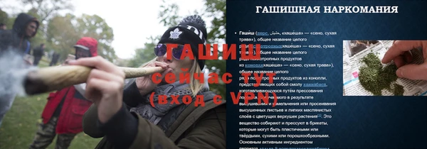 прущий лед Абдулино