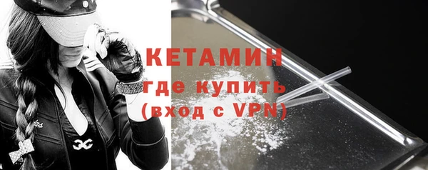 прущий лед Абдулино