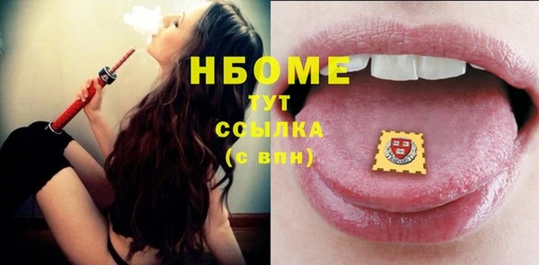 ПСИЛОЦИБИНОВЫЕ ГРИБЫ Абаза