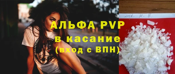 прущий лед Абдулино