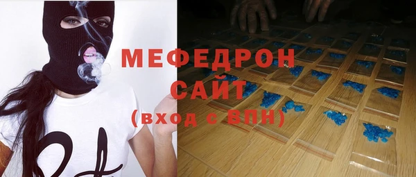 прущий лед Абдулино