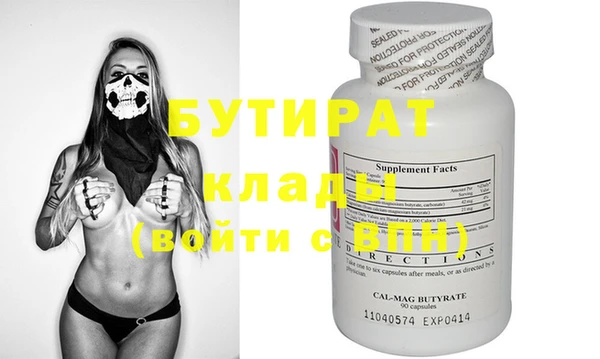 прущий лед Абдулино
