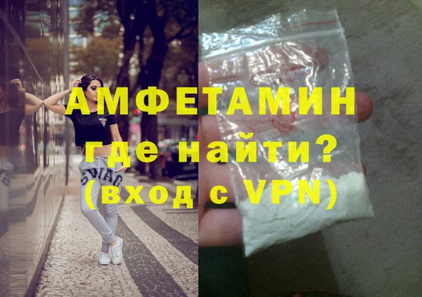 первитин Абинск