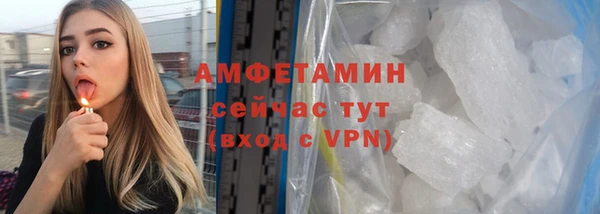 прущий лед Абдулино
