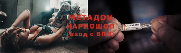 первитин Абинск
