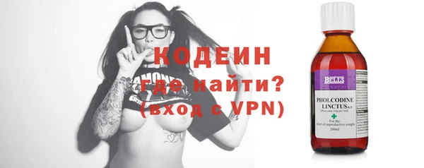 первитин Абинск