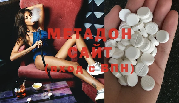 первитин Абинск