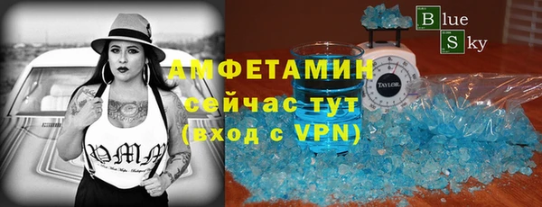 прущий лед Абдулино