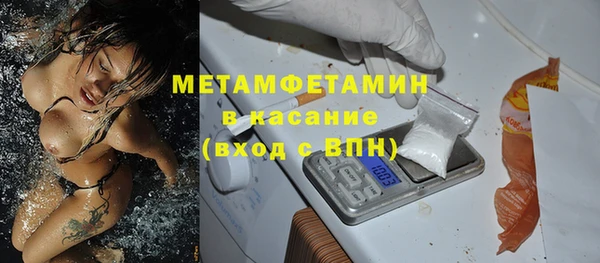 прущий лед Абдулино