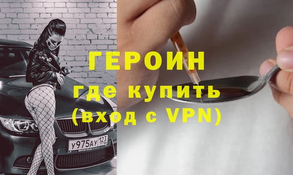 ПСИЛОЦИБИНОВЫЕ ГРИБЫ Абаза