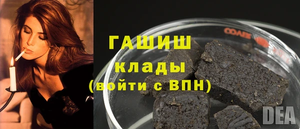 прущий лед Абдулино