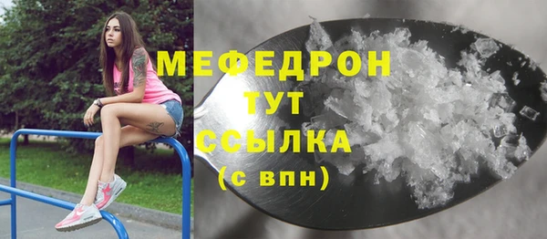 первитин Абинск