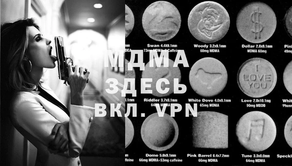 первитин Абинск