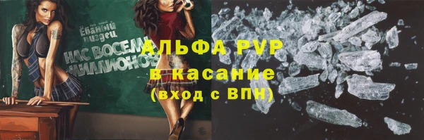первитин Абинск