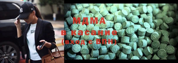 первитин Абинск
