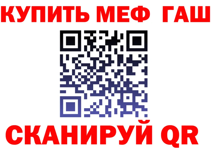 Amphetamine Розовый зеркало площадка MEGA Покачи