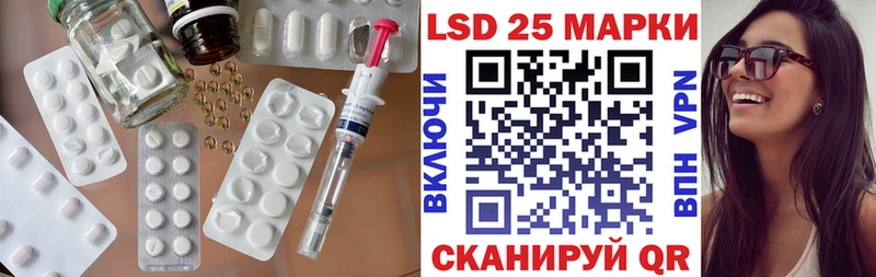 LSD-25 экстази ecstasy  где можно купить наркотик  Покачи 