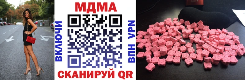 где можно купить наркотик Покачи МДМА crystal