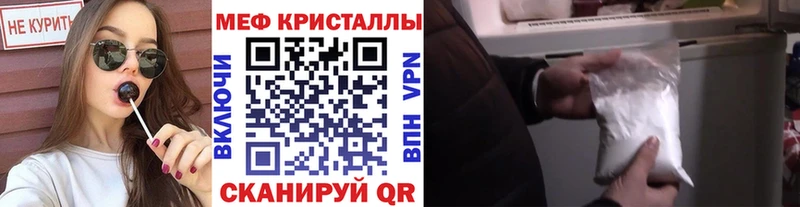наркота  Покачи  МЯУ-МЯУ мяу мяу 