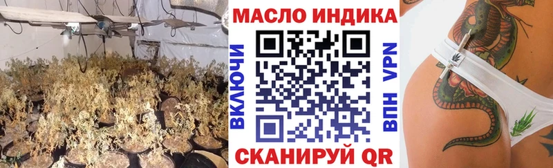 ТГК вейп с тгк Покачи